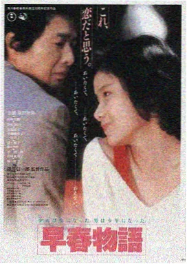 Netflix新剧 三体