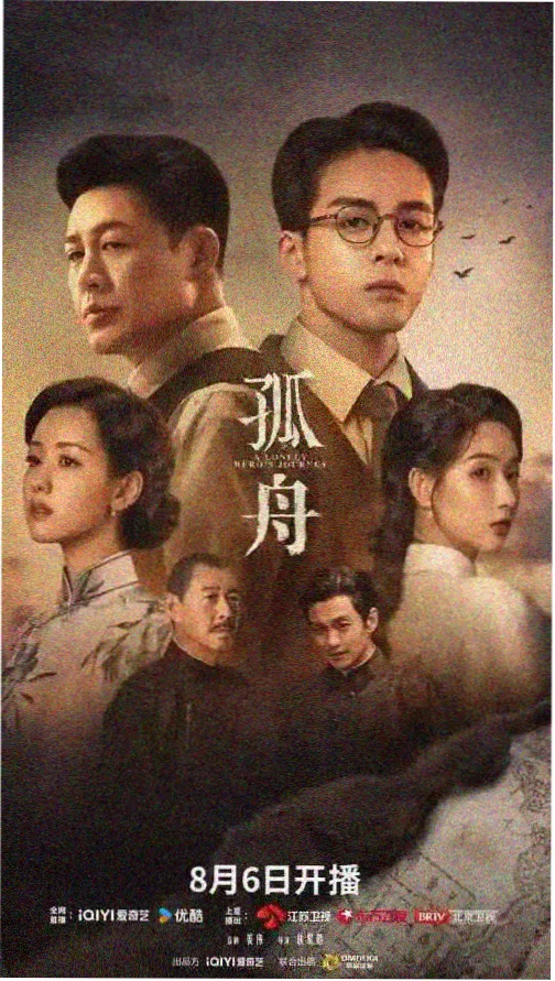 最新netflix新剧 怪奇物语